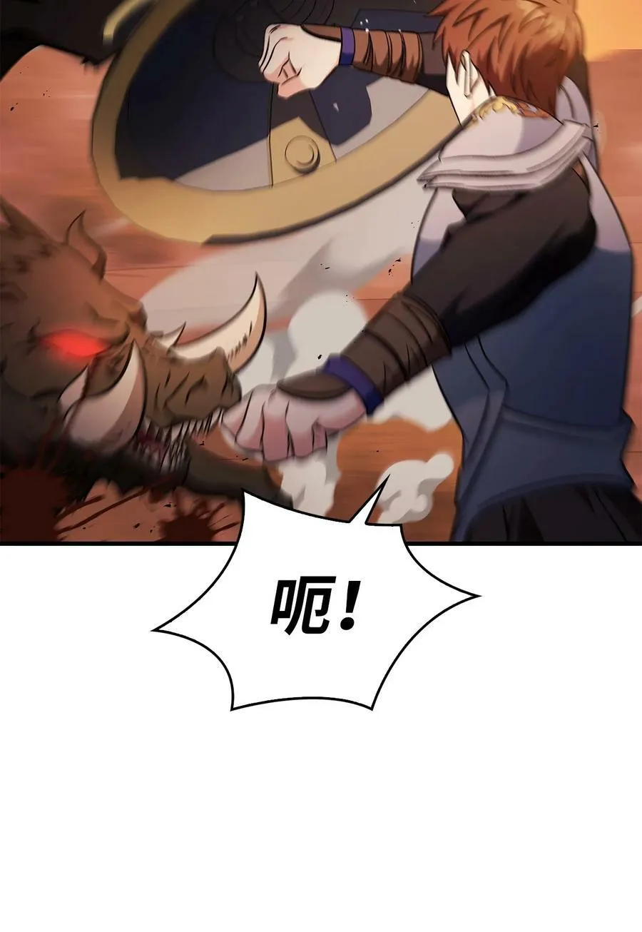082 找回龙蛋94