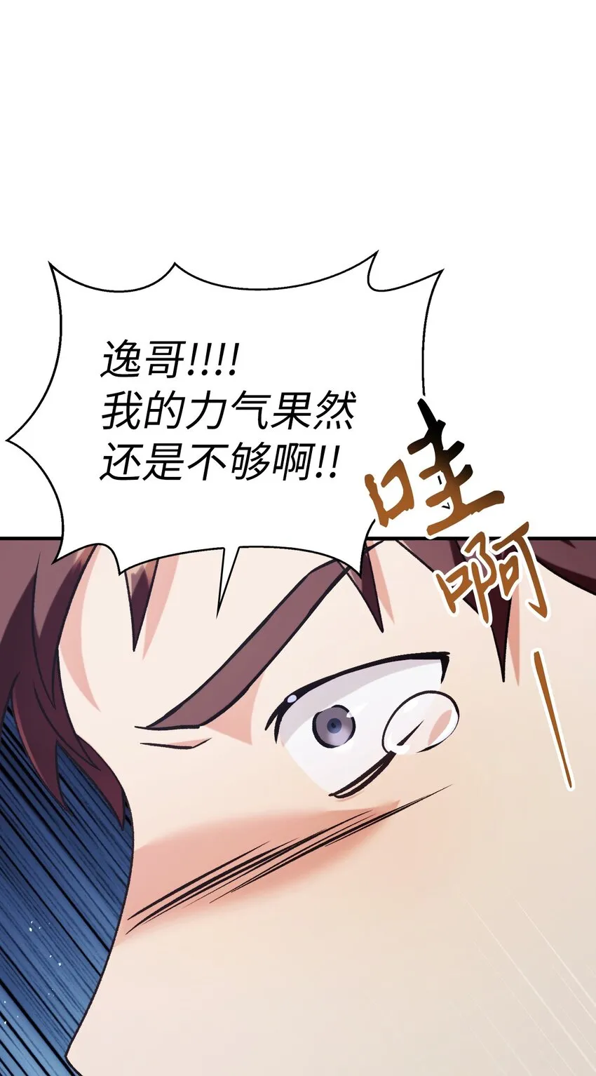 058 我们结婚了9