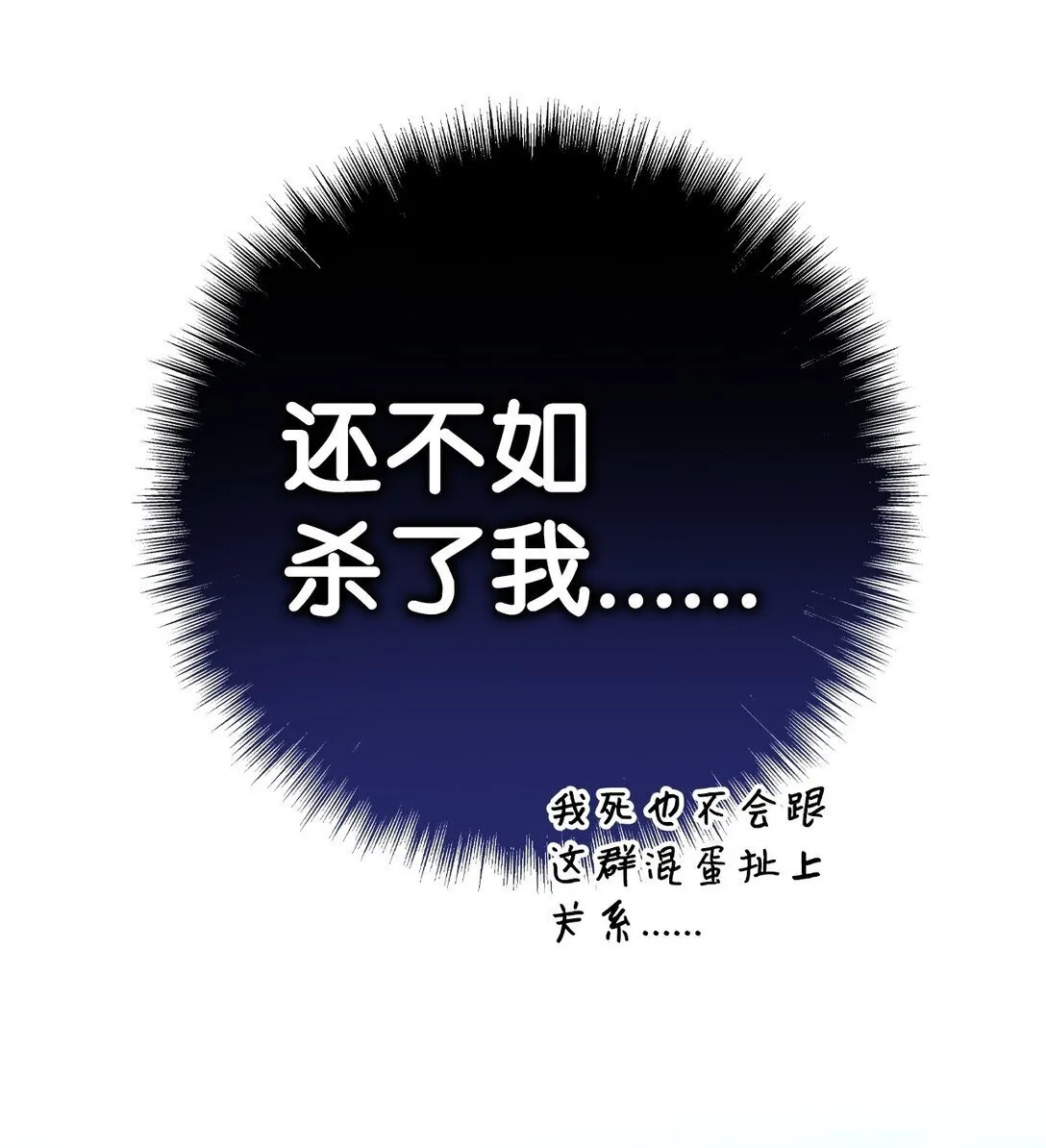 097 都是疯子81