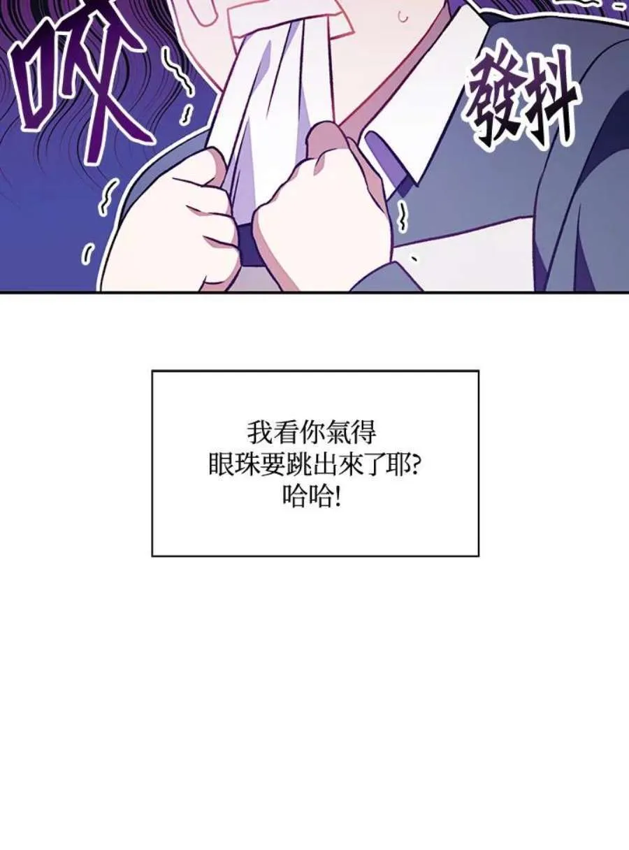 23话33