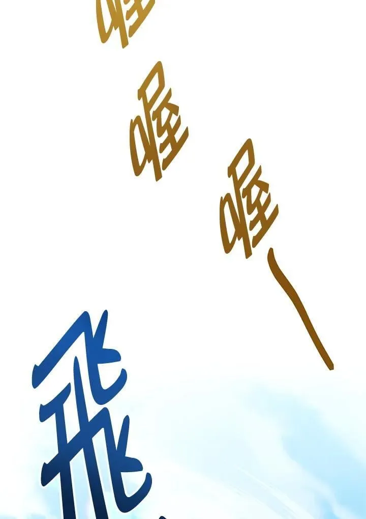 第87话69