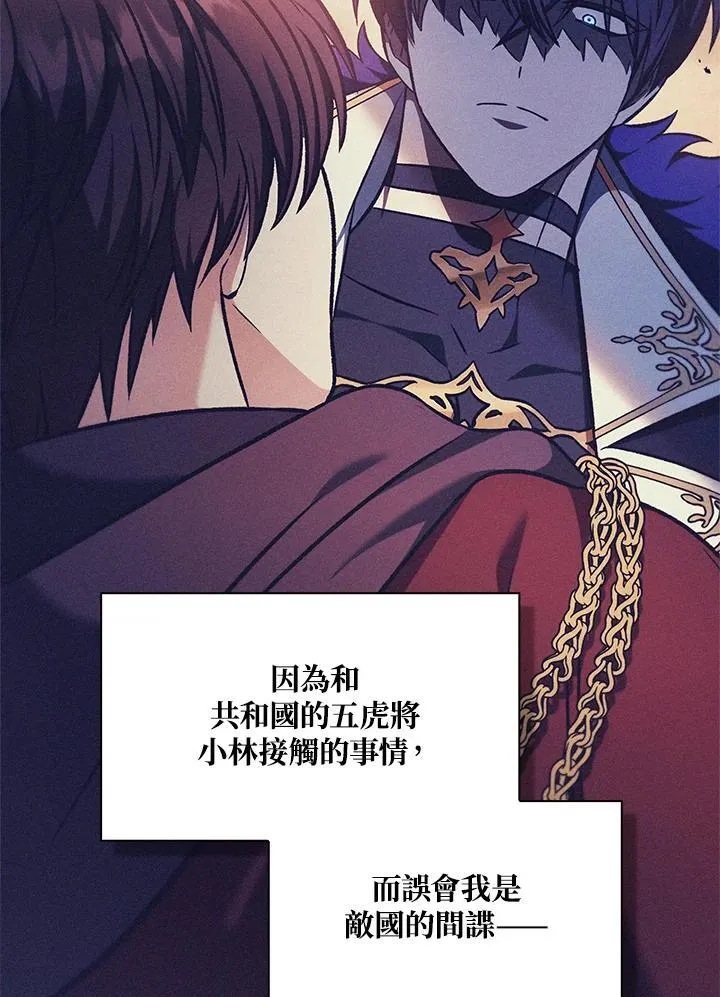 第87话121