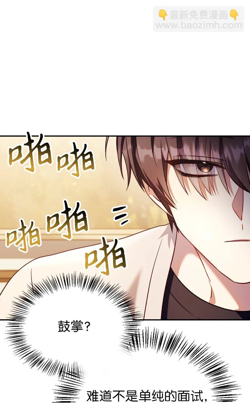 030 面试18