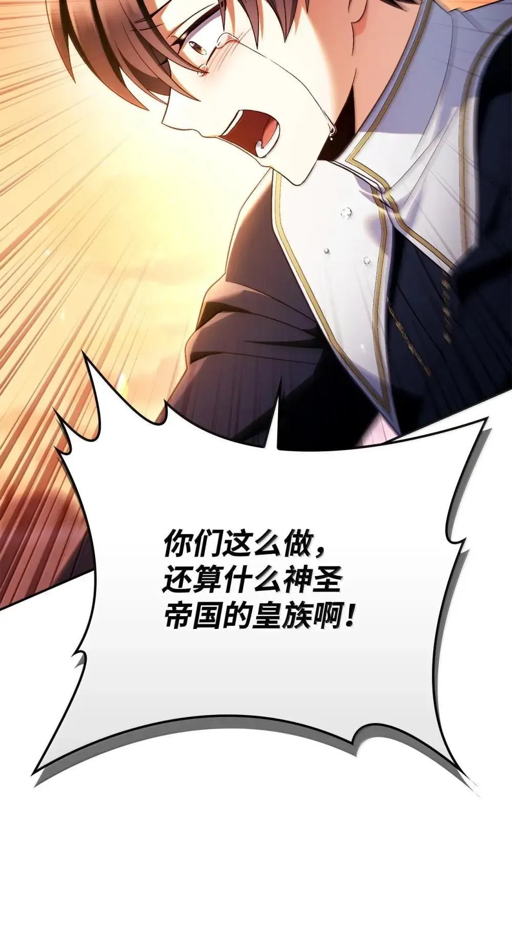 114 无血革命？怎么可能17