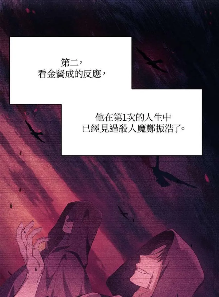 18话14