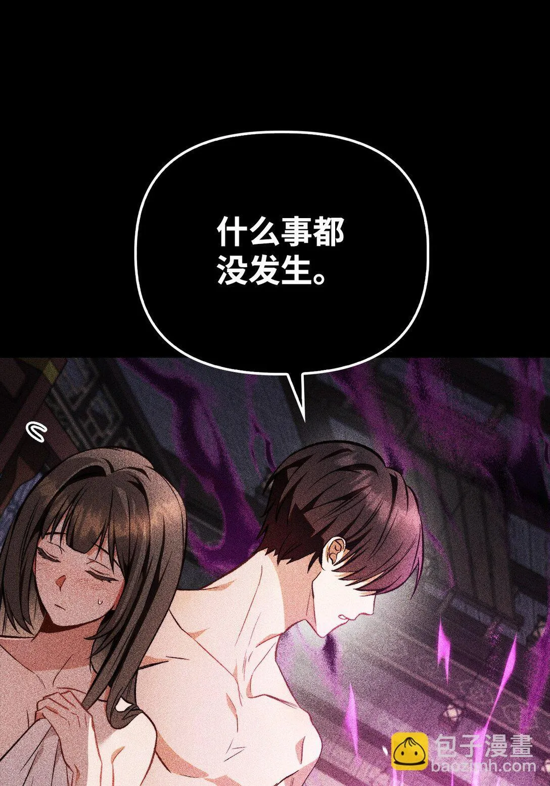 090 龙巢14