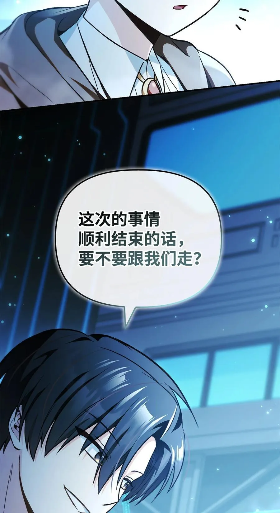 104 一堆新称号55