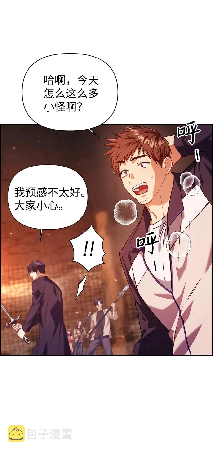 012 是错觉吧？11