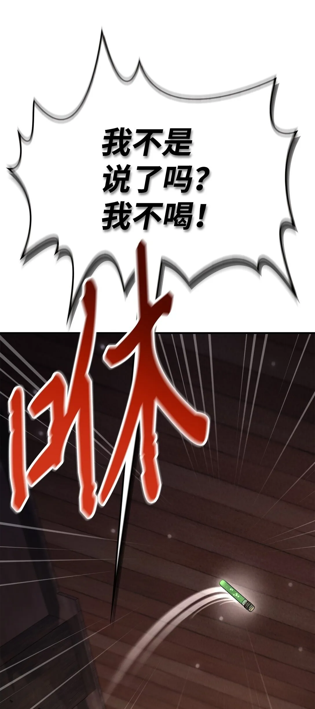 091 血清99