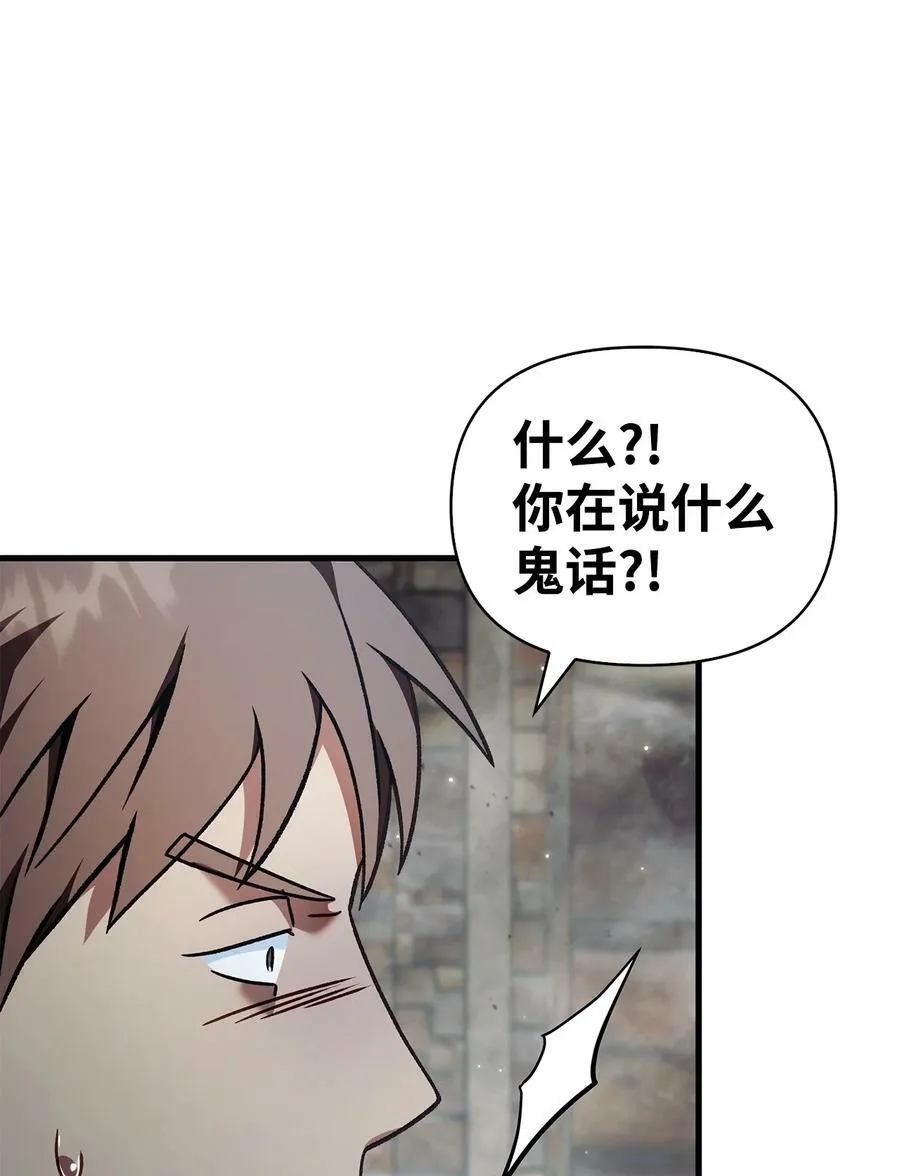 080 假象7