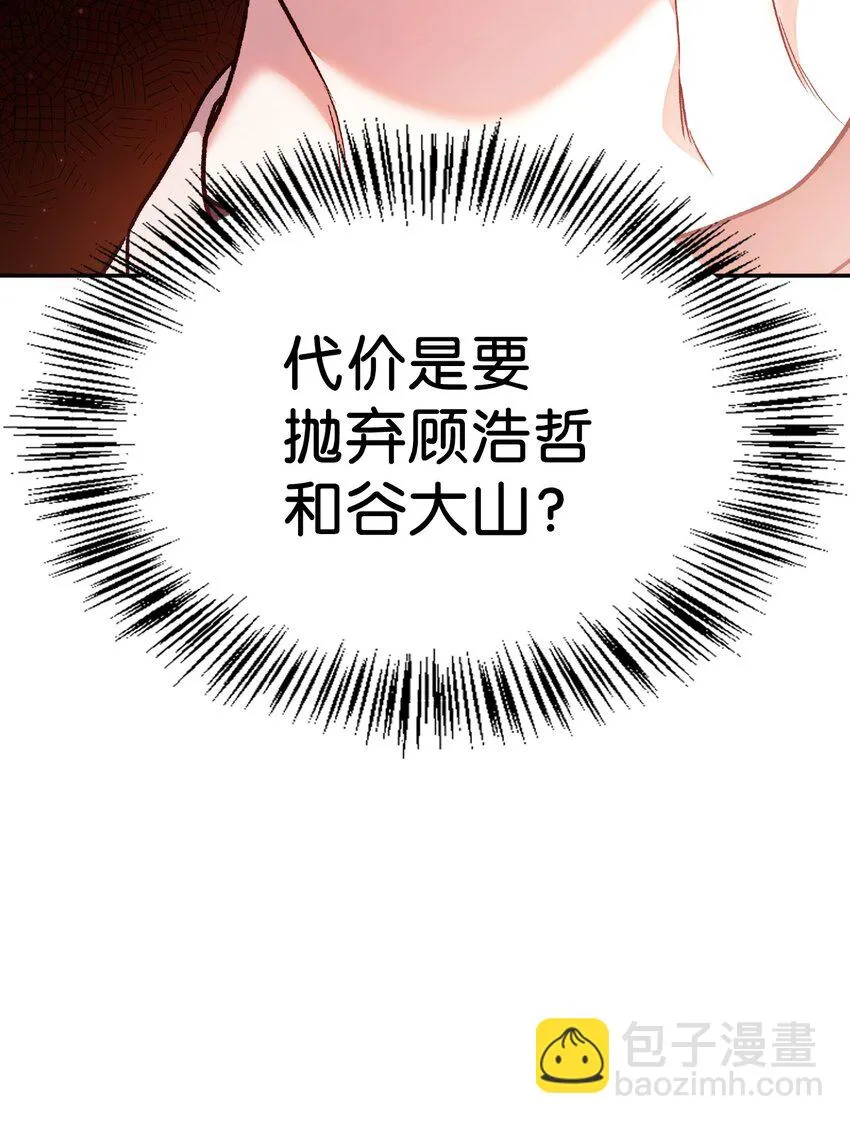 035 狂女本色56