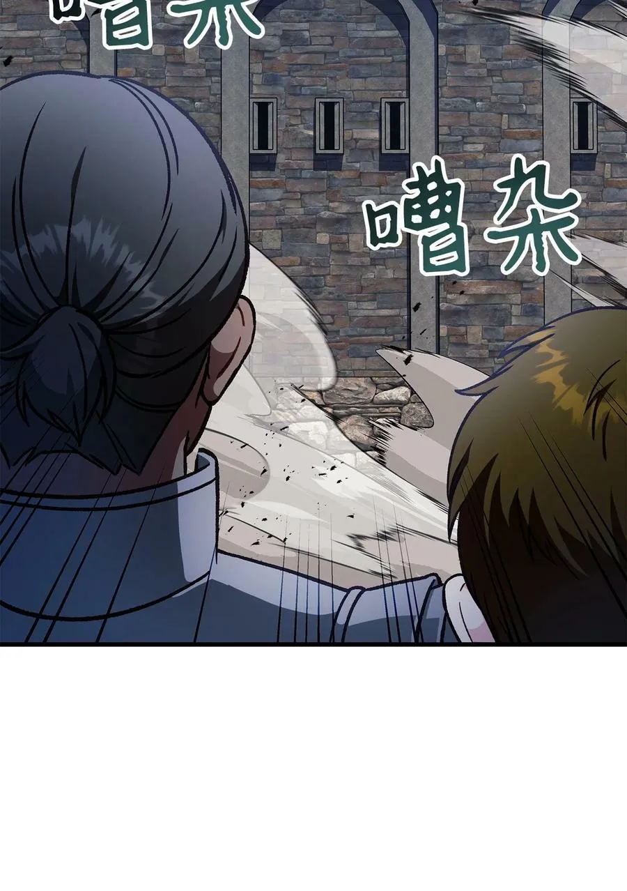 081 巨龙寻子17