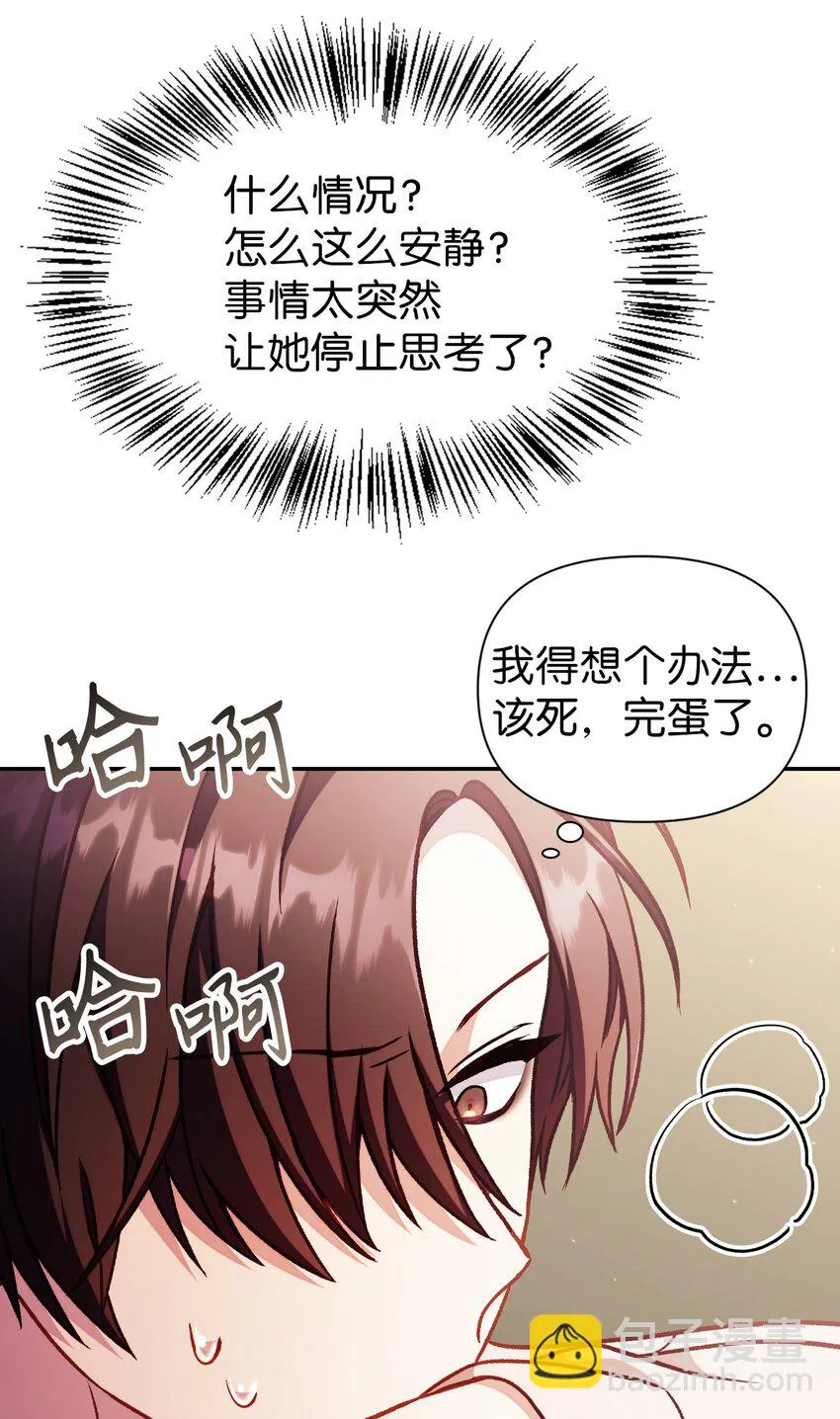 035 狂女本色101