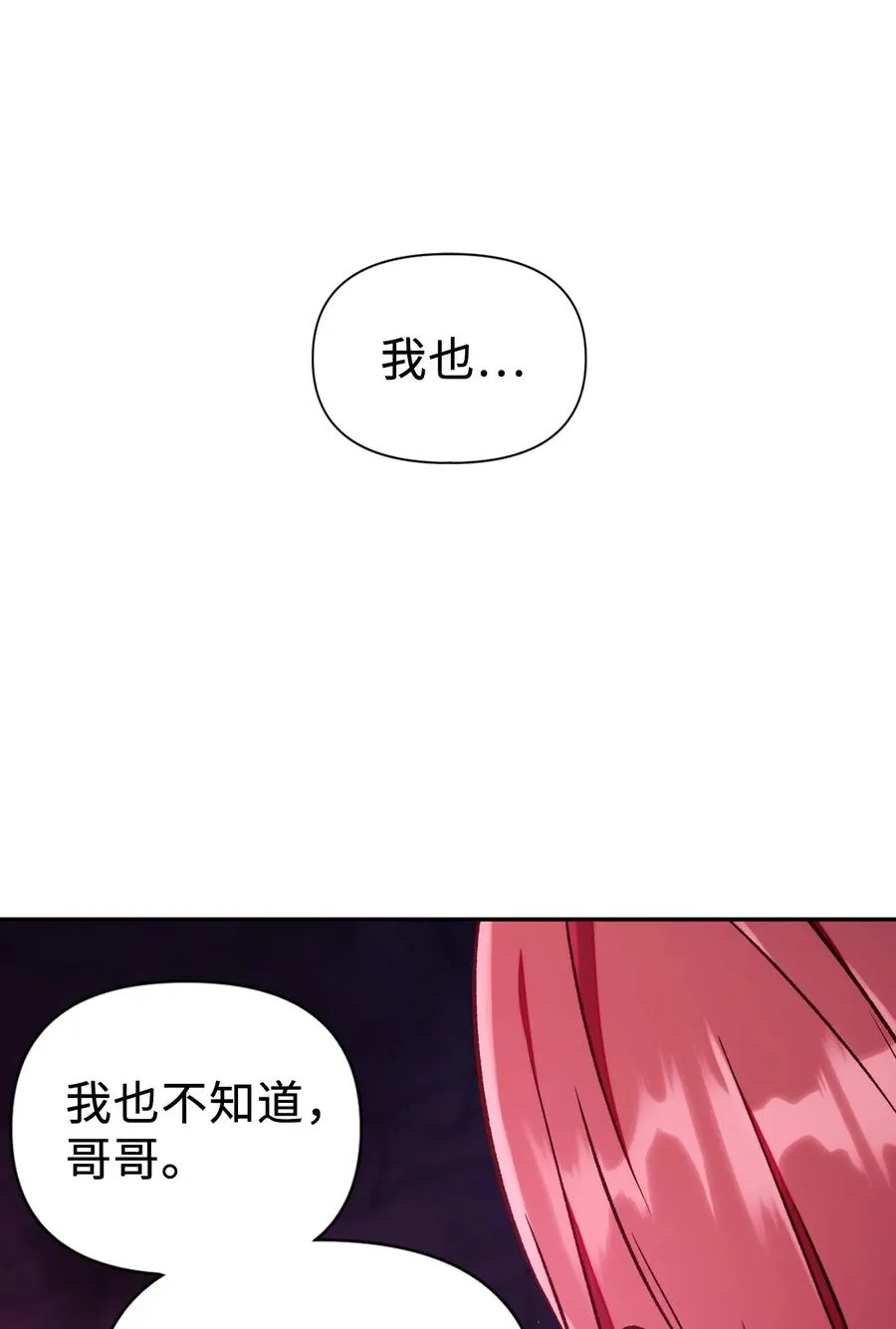 015 抛弃人性18