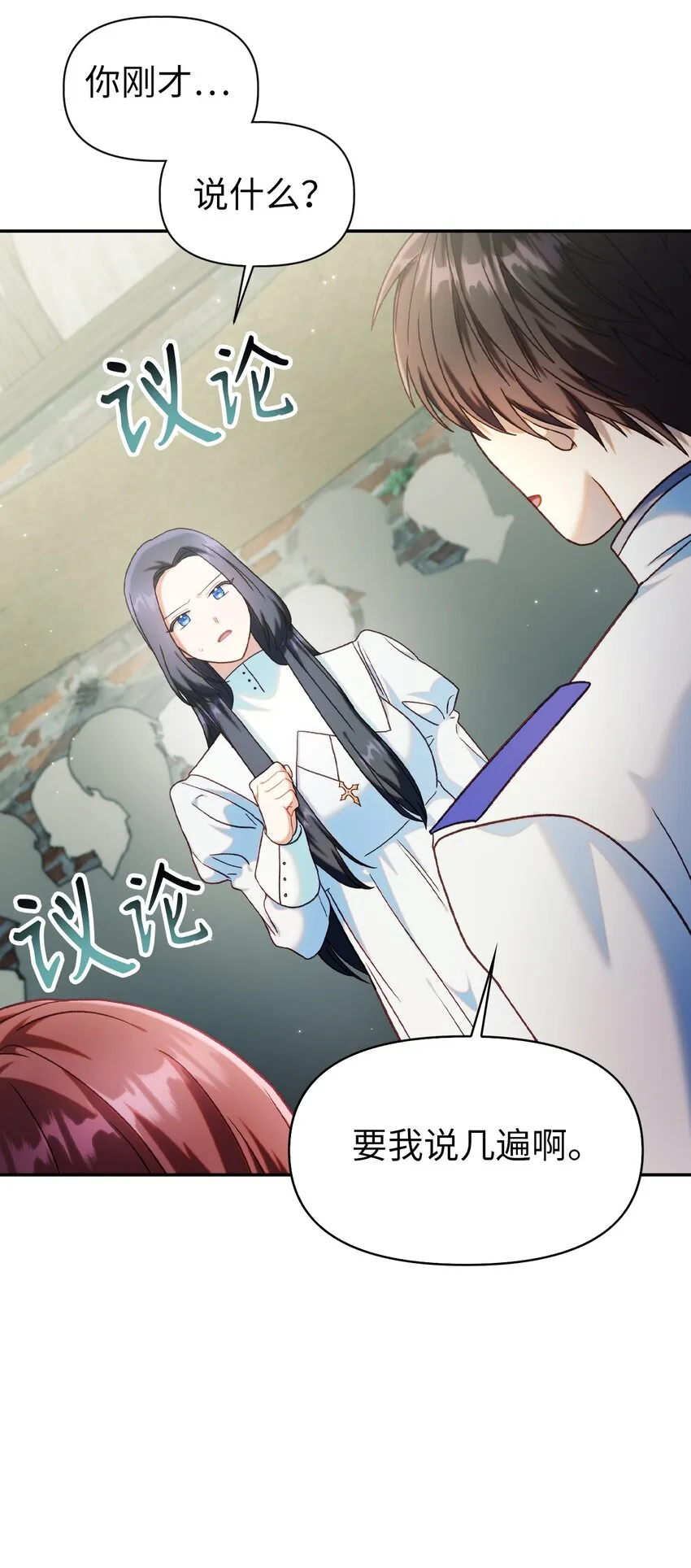 045 拉仇恨47