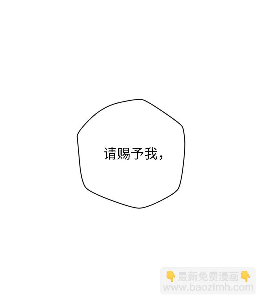 021 燃烧的恶鬼53