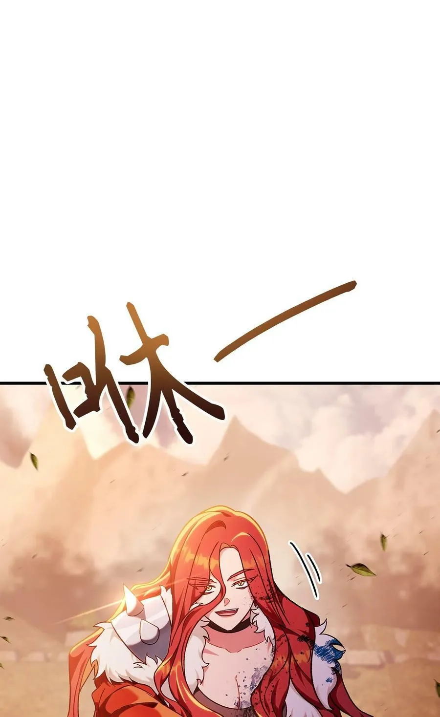 081 巨龙寻子70