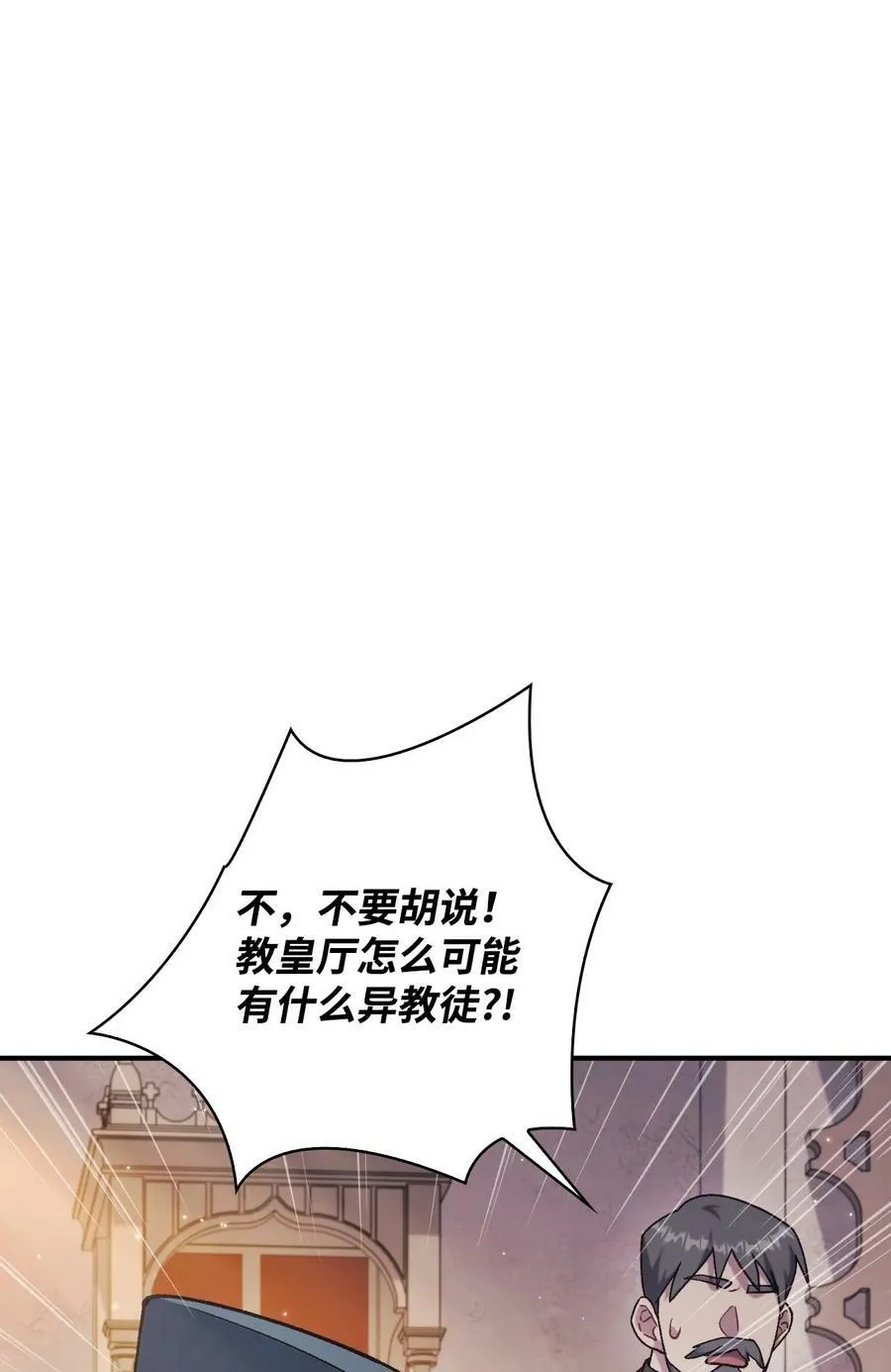 072 事态转变1