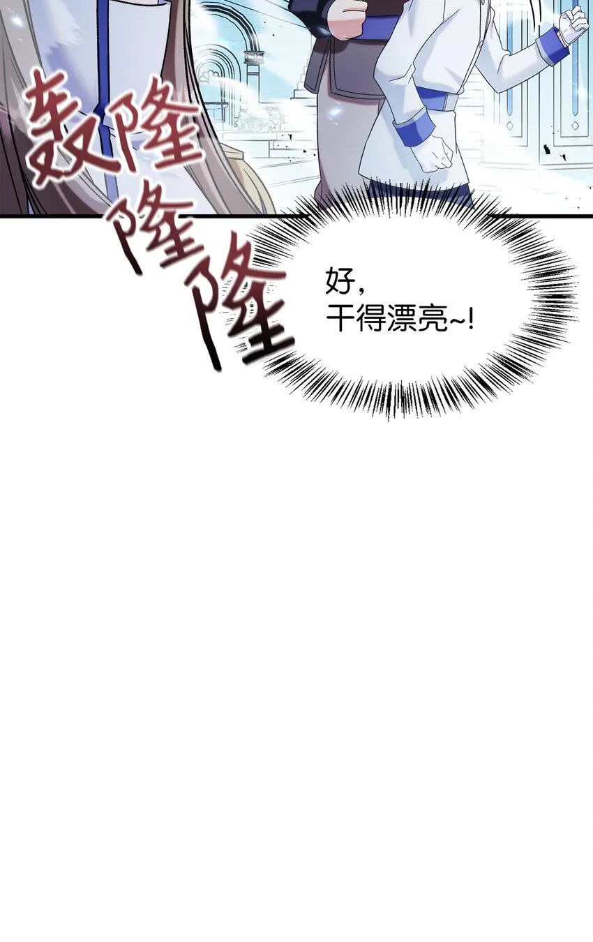 059 魔剑尤利娅娜45