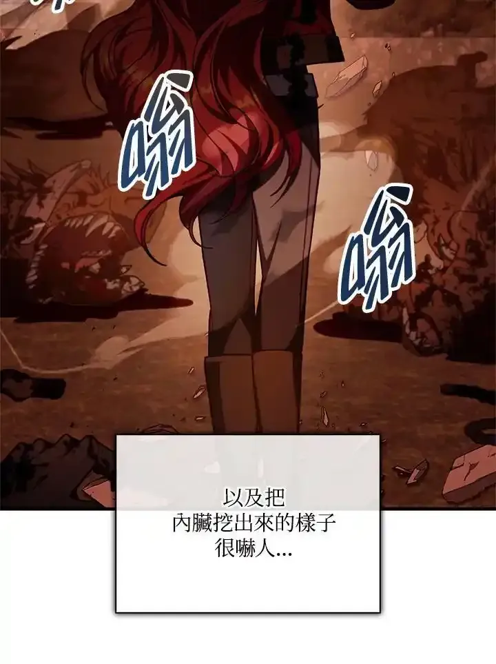 第83话10