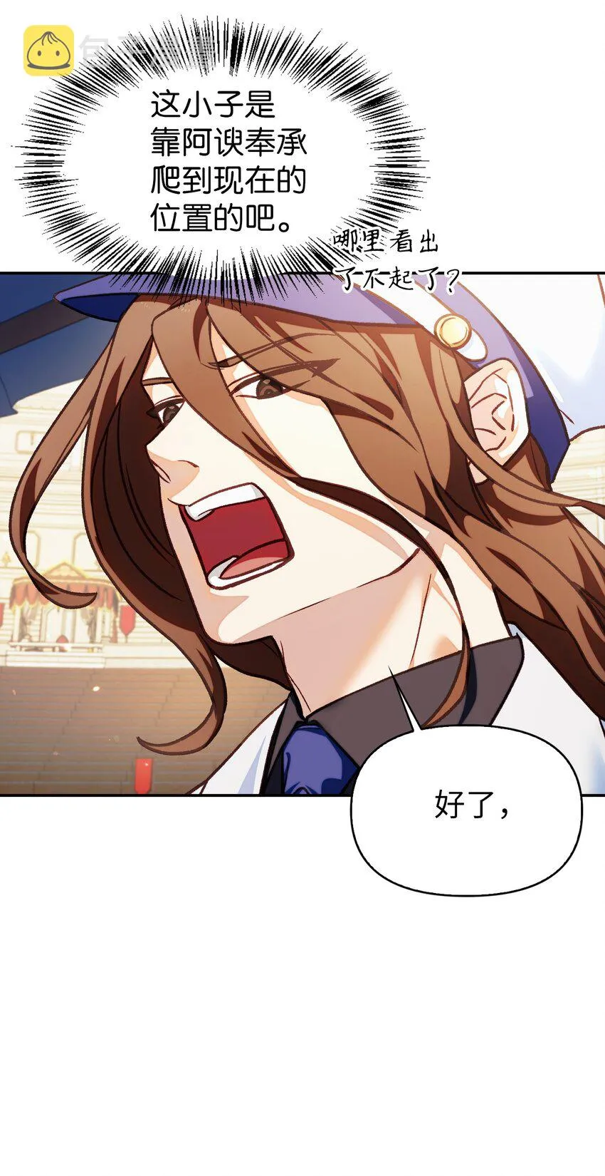 041 缘尽于此47