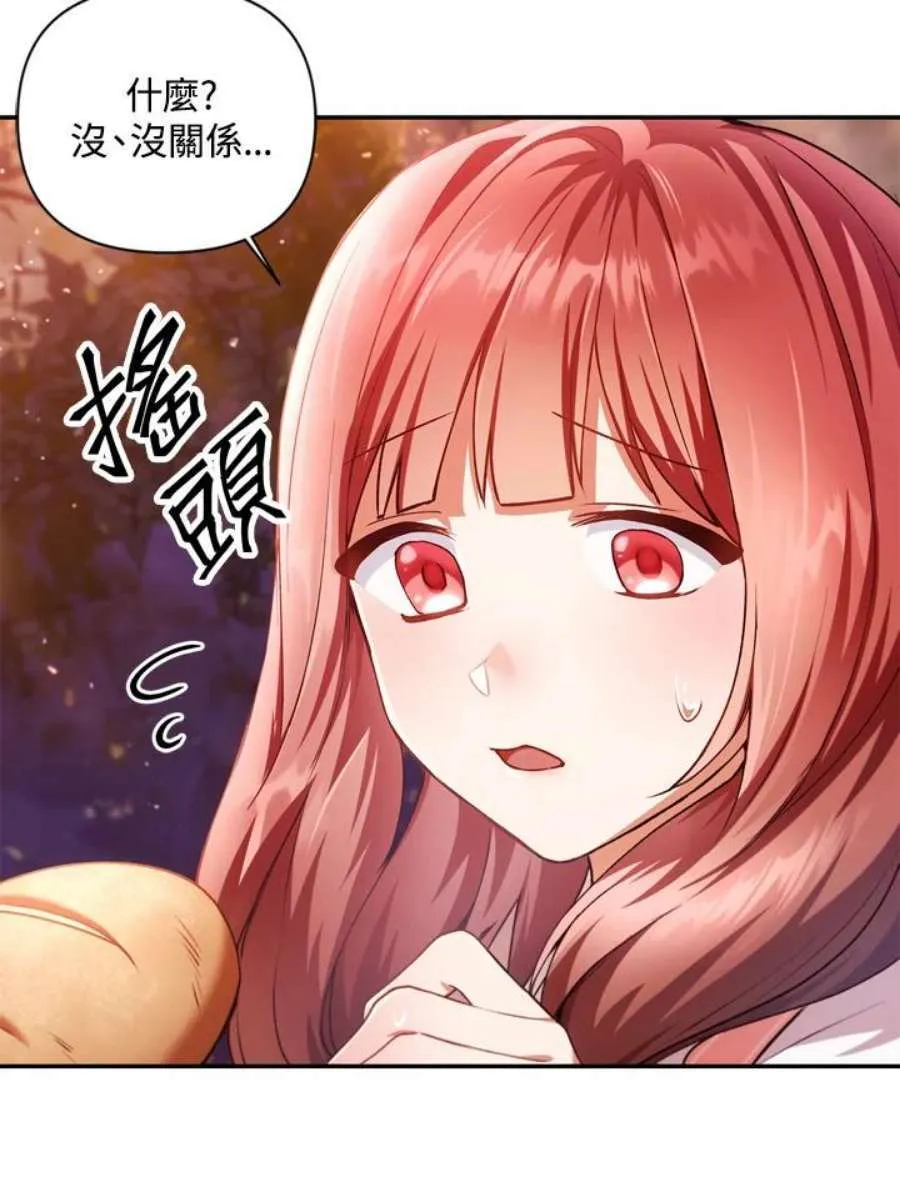 7话17
