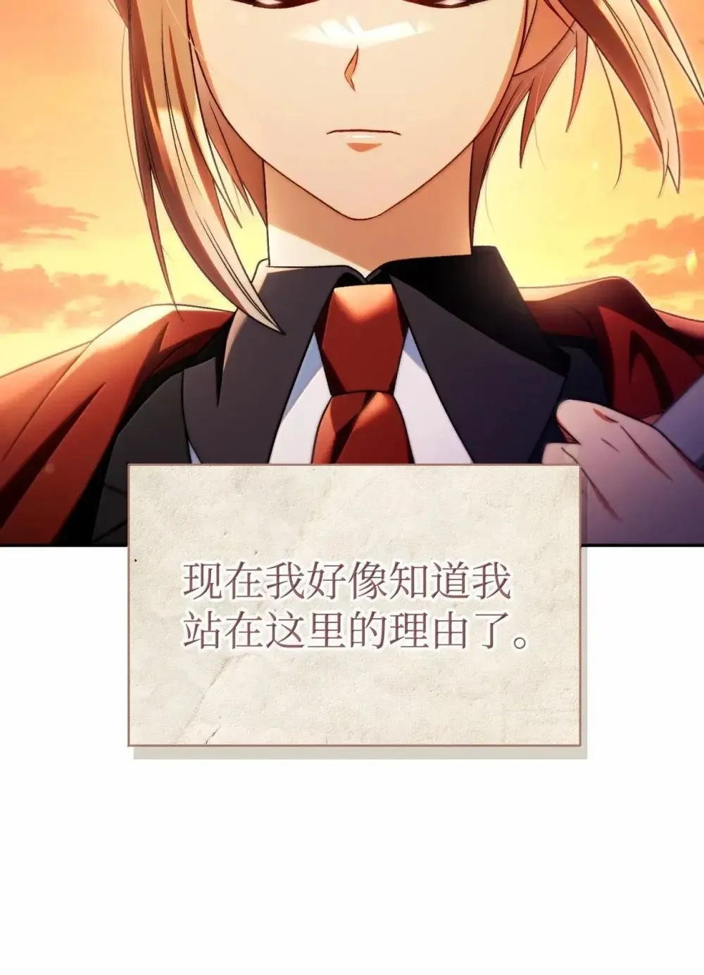 113 奥萨卡的来由108