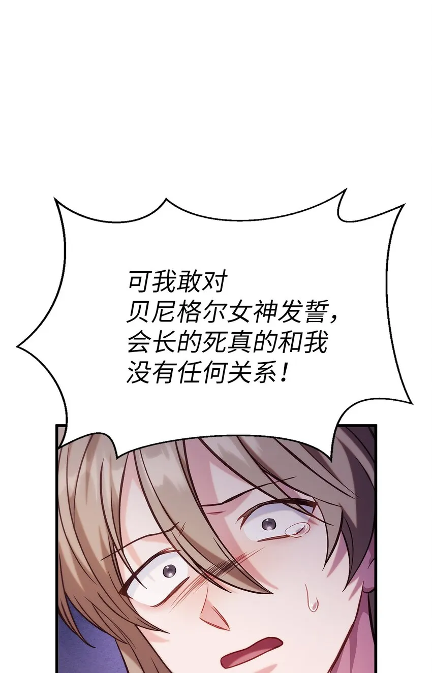 063 动我的人，必须死21