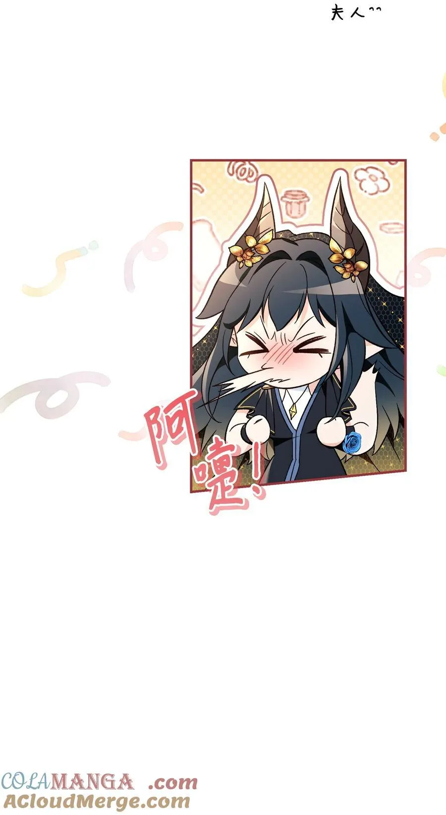 107 可怕的二皇女68