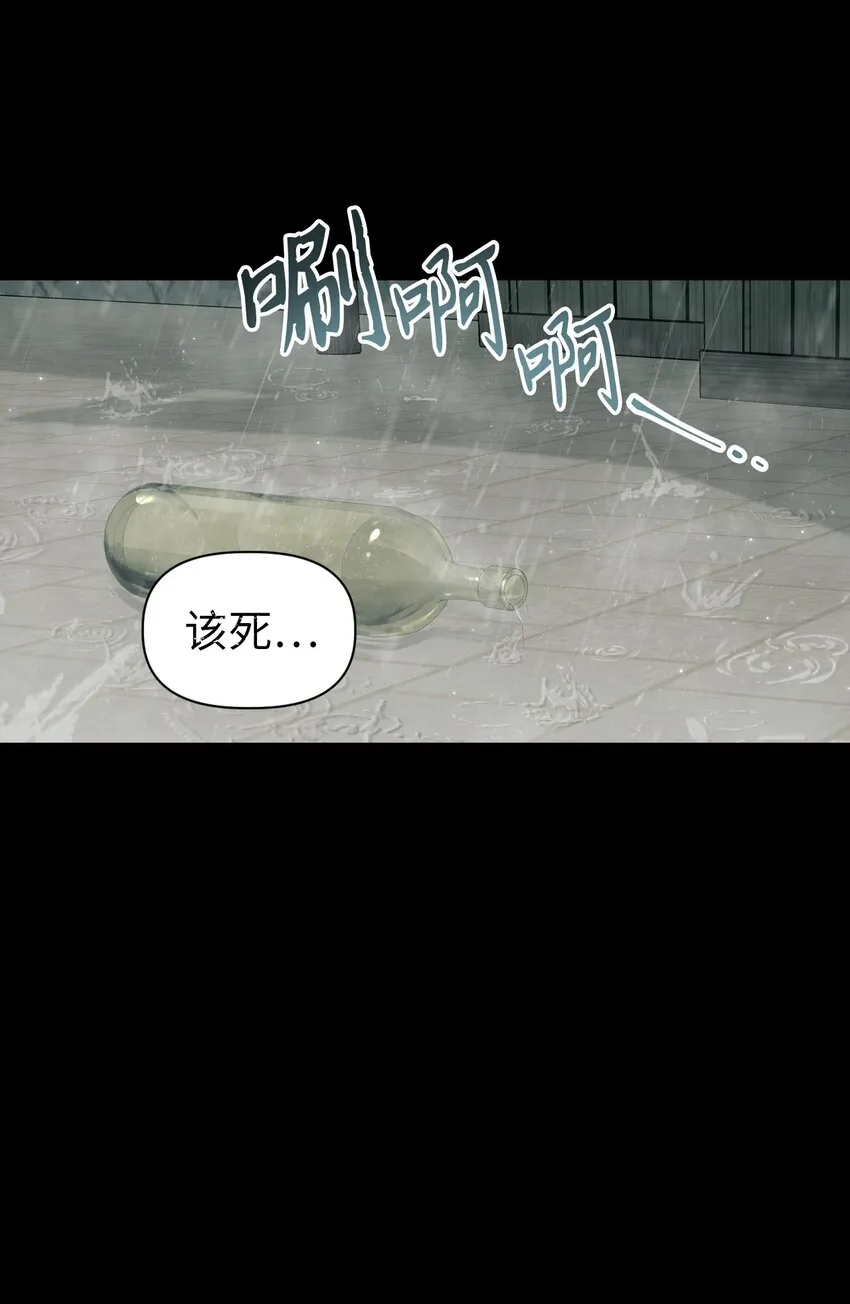 047 正义少女成燕85