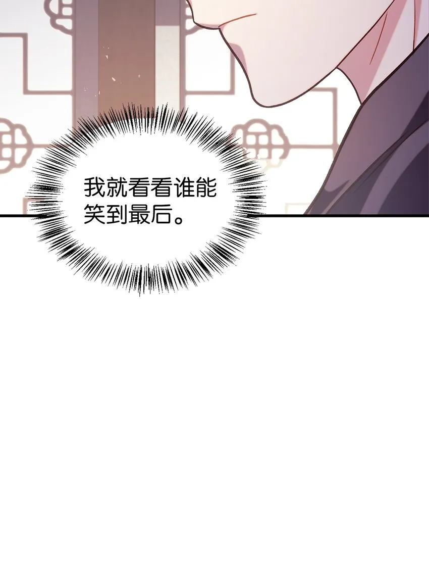 068 锒铛入狱108