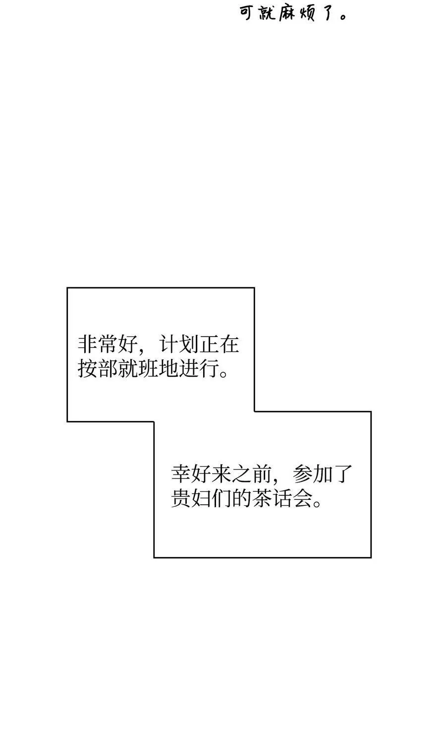 071 审判6