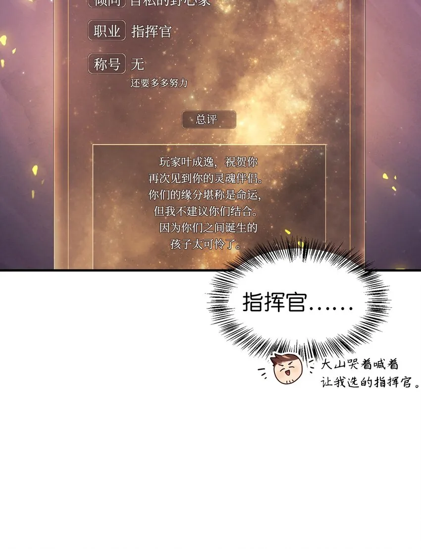 053 好久不见33