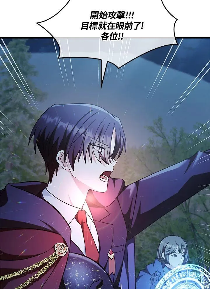 第85话22