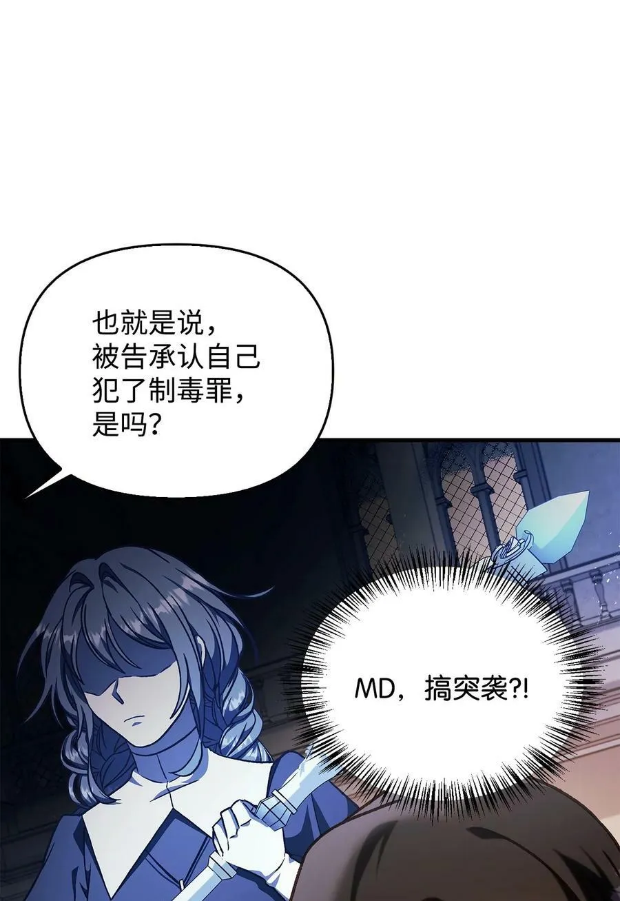 071 审判73