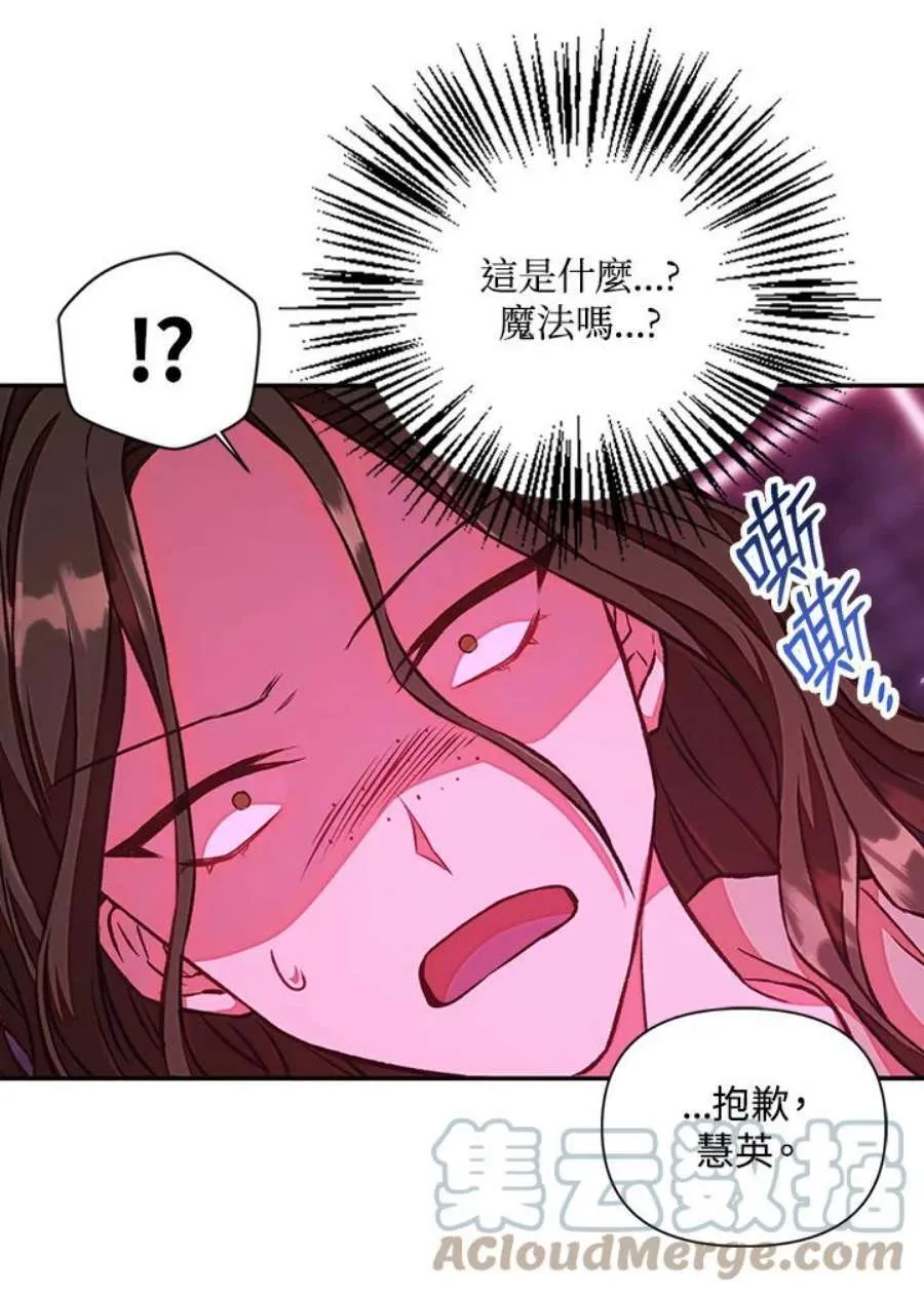 14话64