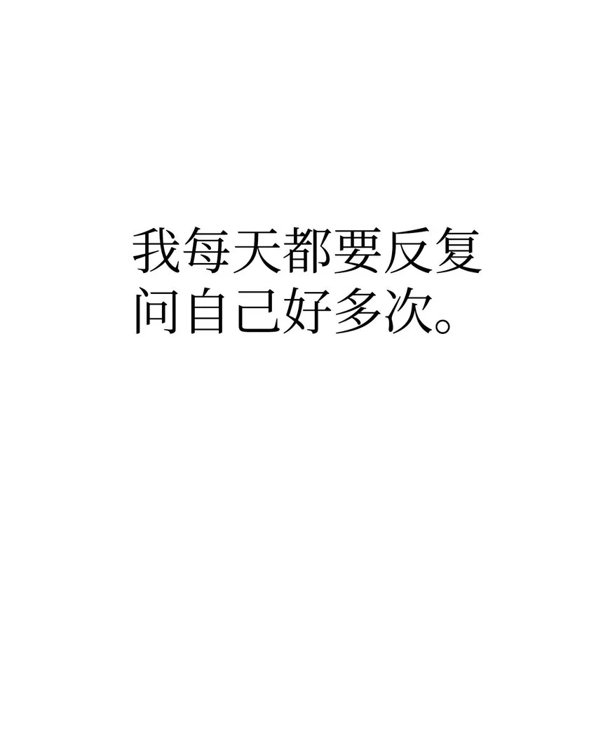 054 假面人渣100