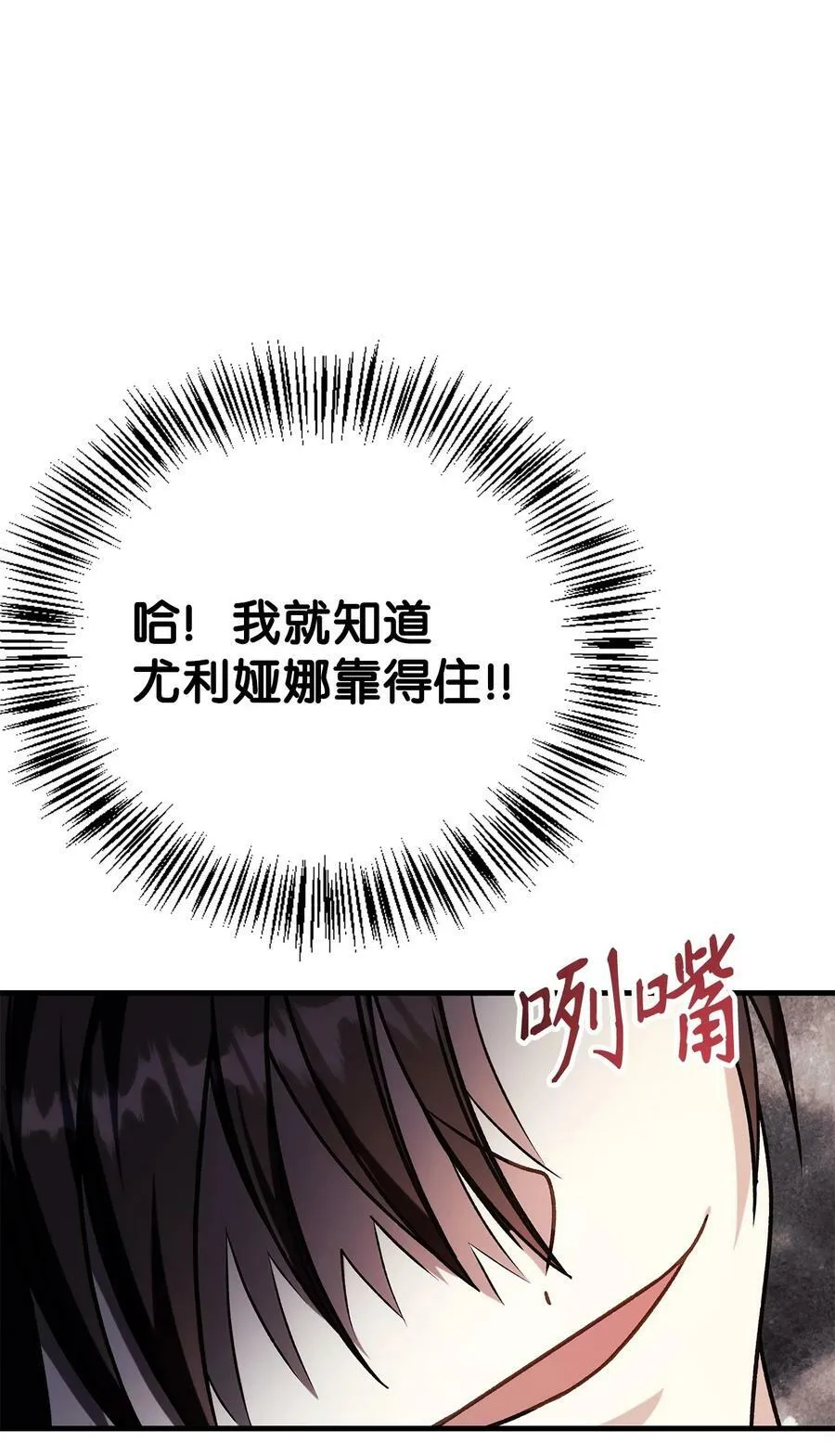 073 友谊在爱情之上21