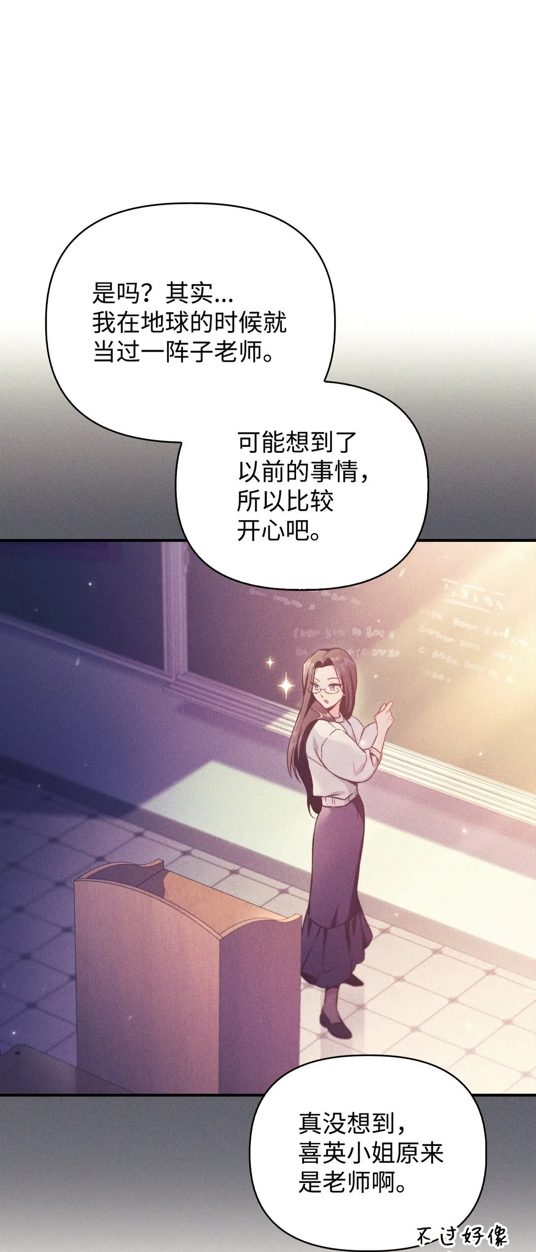 095 非战斗职教官80