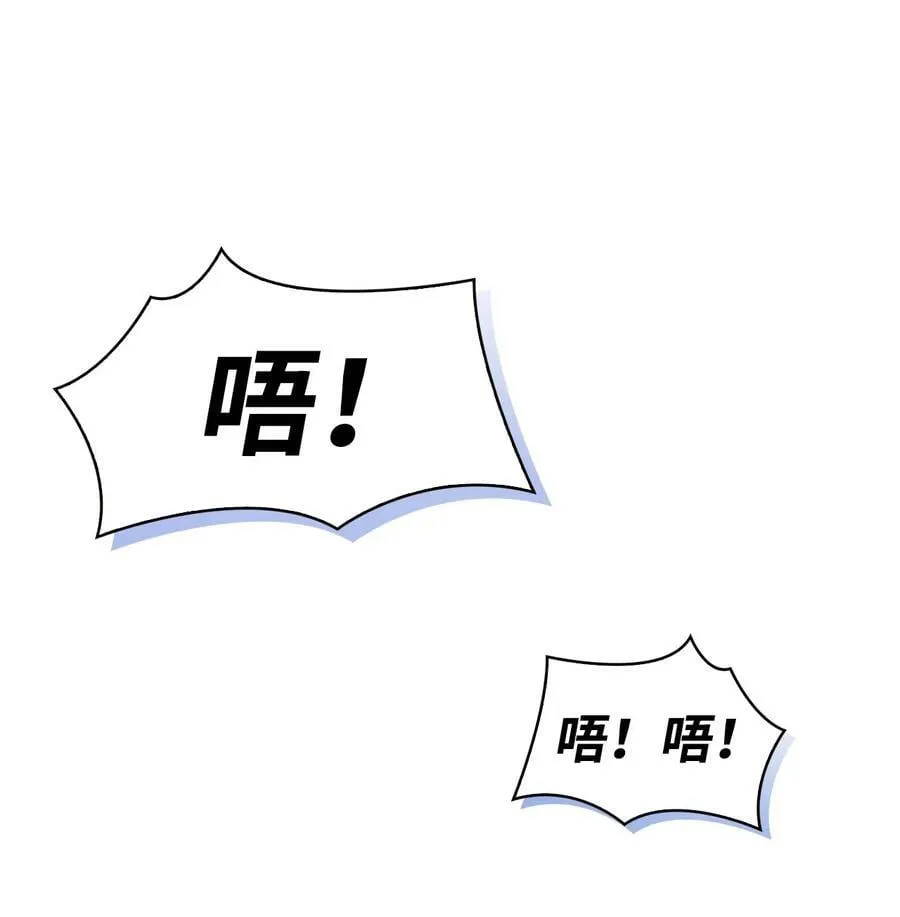 073 友谊在爱情之上55