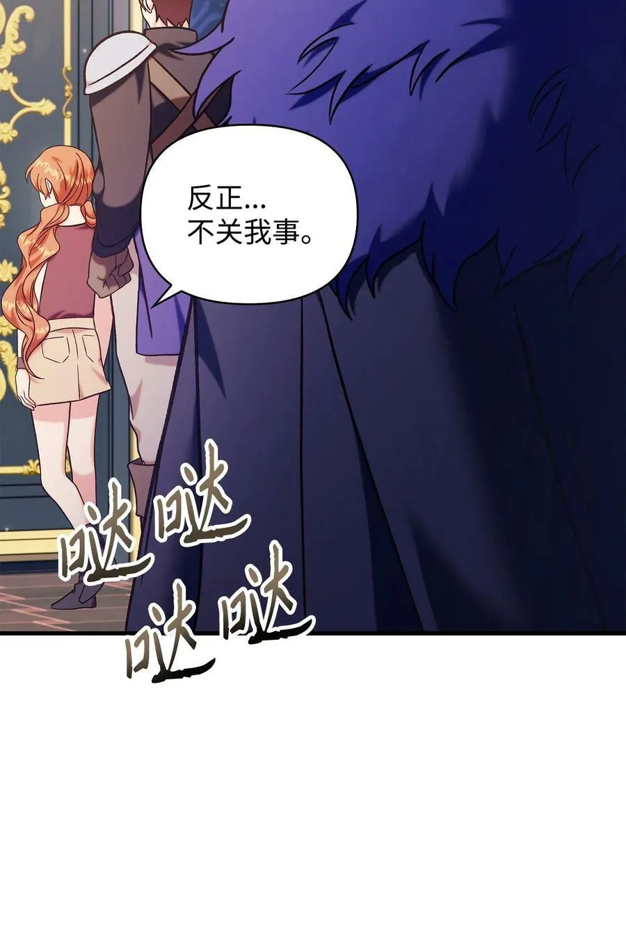070 栽赃伊藤41