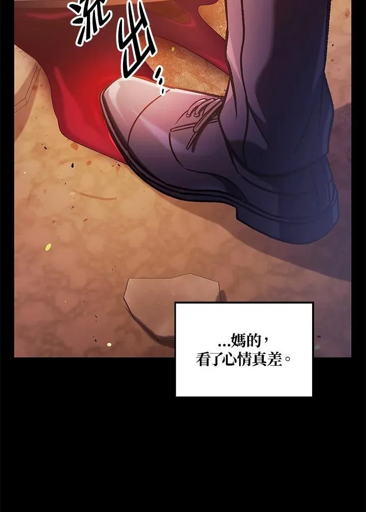第88话(第2季最终章)150