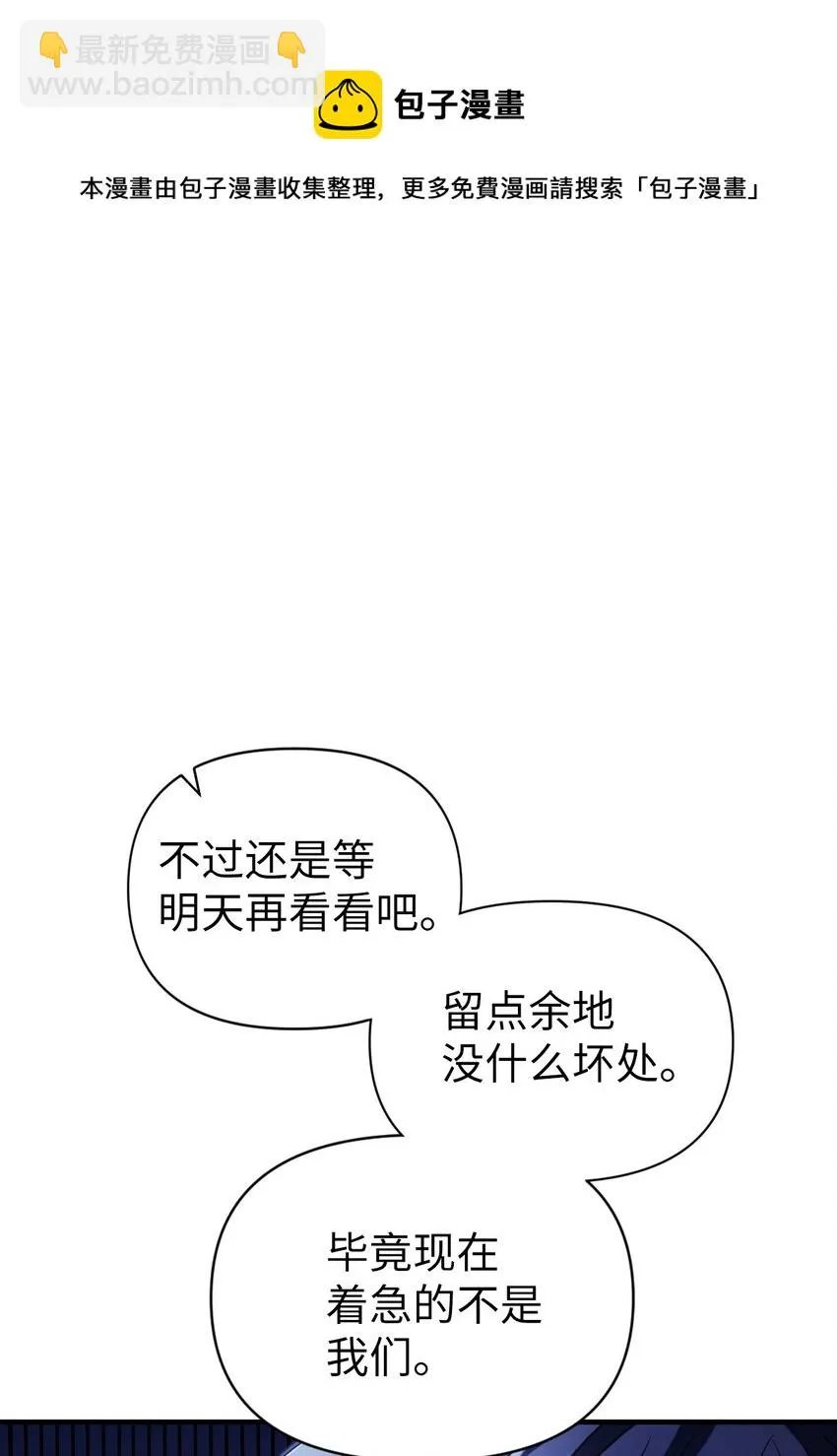 029 露骨的招揽124