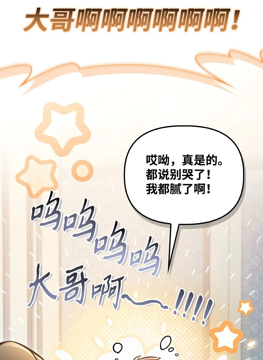 095 非战斗职教官21