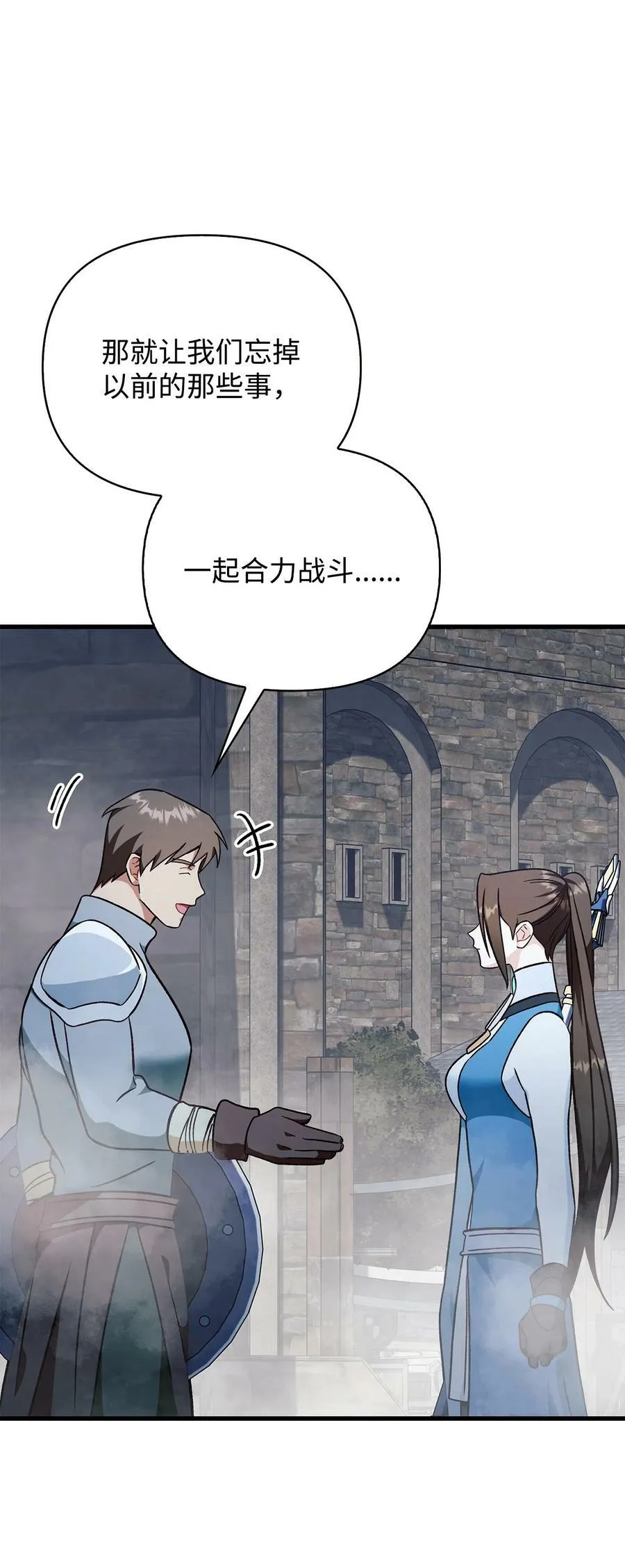 079 激战开始114