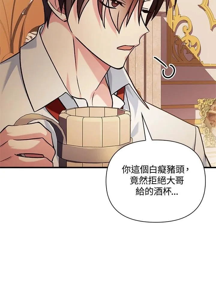 第86话105