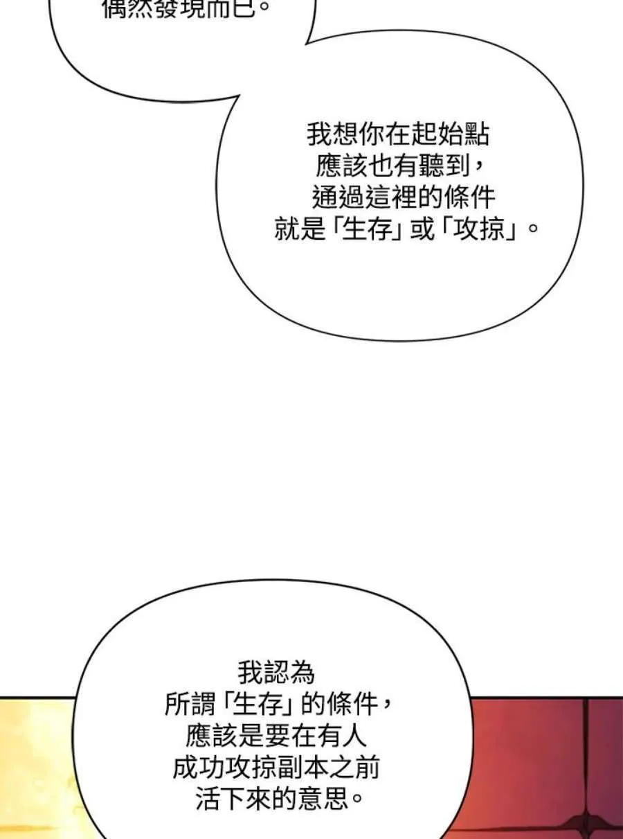 20话86