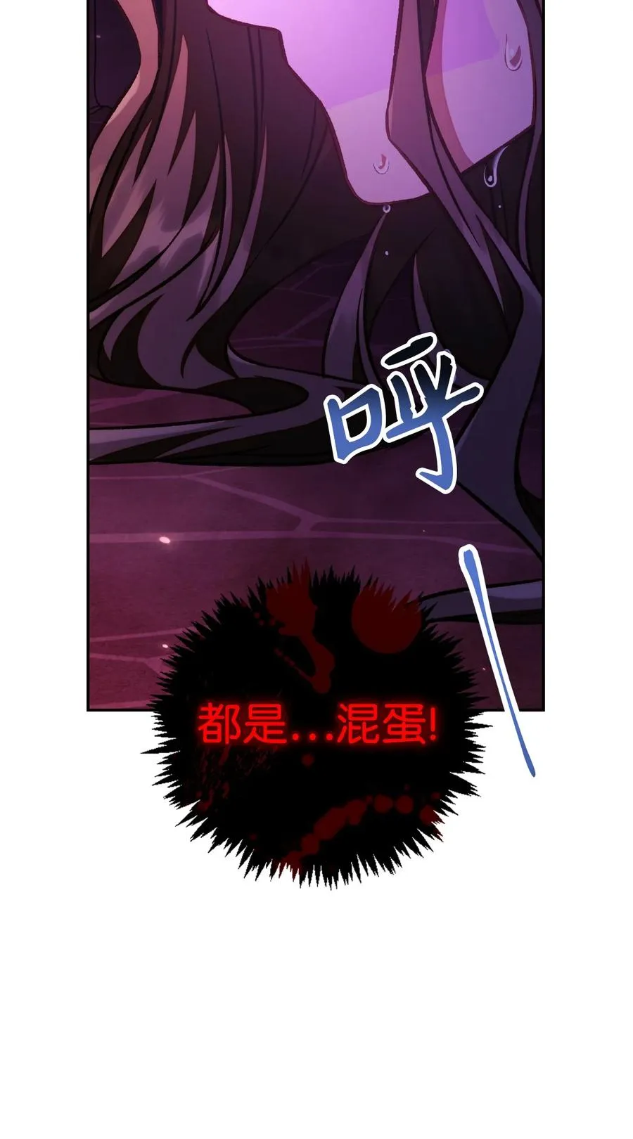 015 抛弃人性29