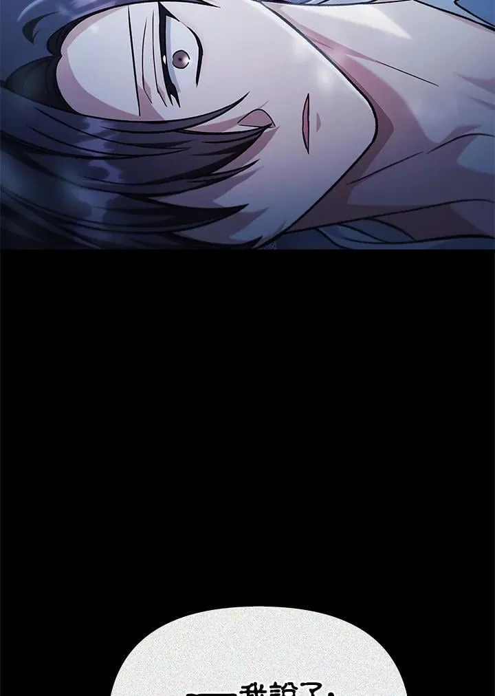 第87话11