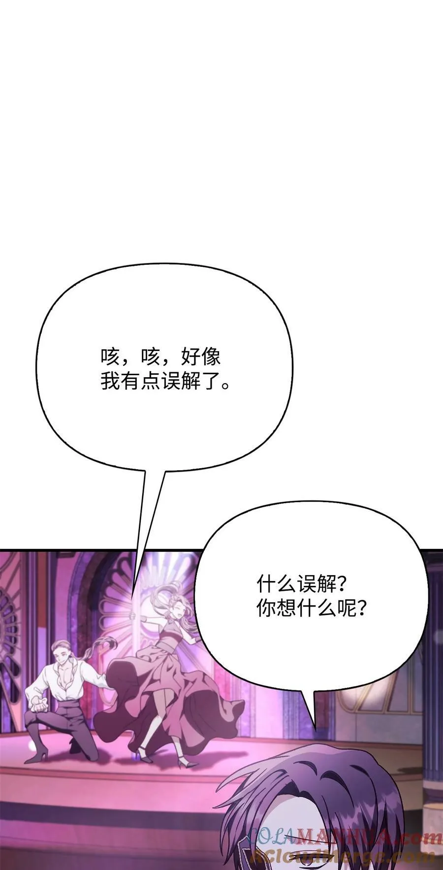 075 重回卡斯拉克100